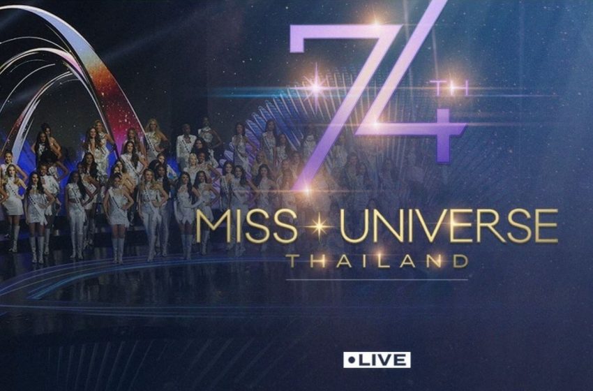  Miss Universo 2025: la recta final y las favoritas